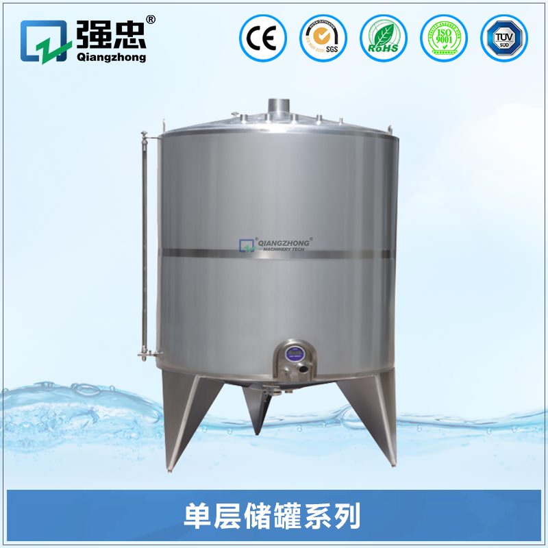 单层储罐乐玩web版登录入口