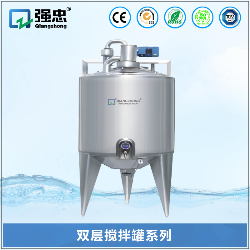双层搅拌罐乐玩web版登录入口
