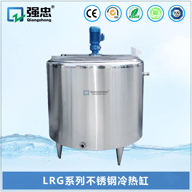 LRG乐玩web版登录入口不锈钢冷热缸
