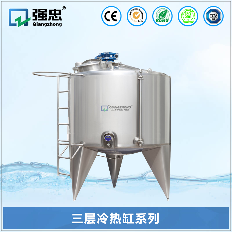 三层冷热缸乐玩web版登录入口
